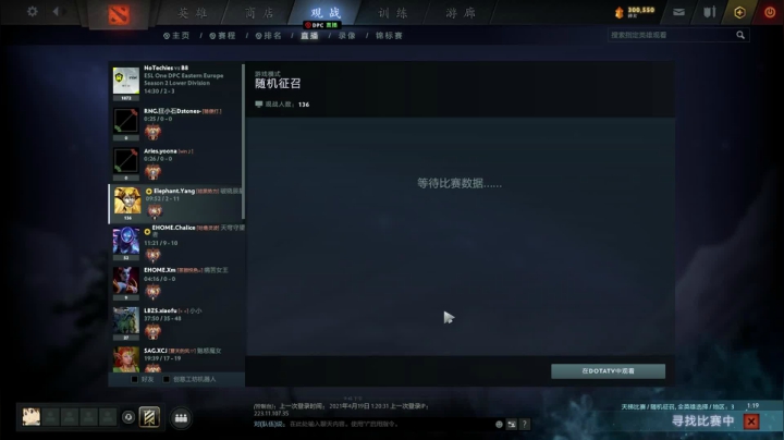【2021-04-19 21点场】为何你我他：努力上分1