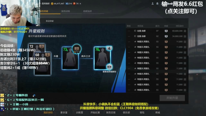 【2021-04-19 00点场】小偏执不会扣篮：偏执；追梦合卡时间到