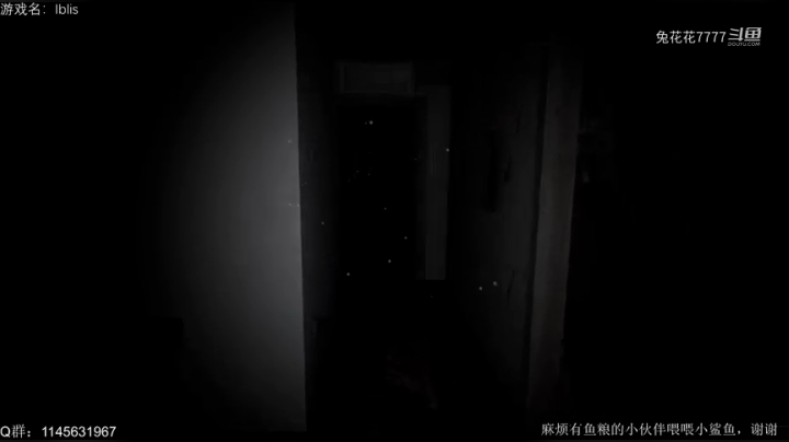 iblis短篇恐怖游戏 开荒