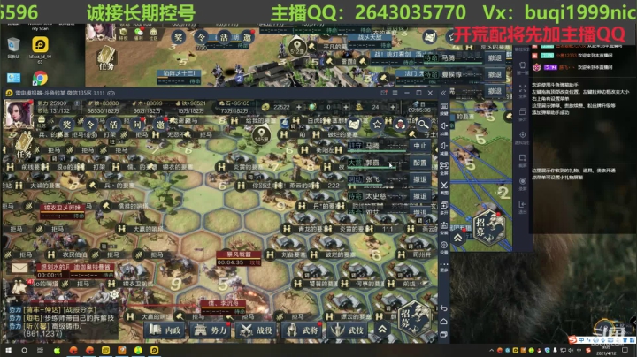 【2021-04-12 08点场】钱某剑指苍天：老钱专业开荒打架运营