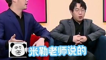 理性讨论 季后赛的赛制有问题吗