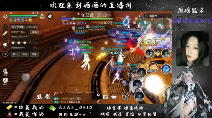 【2021-04-18 19点场】阿酒酒哟：冒险专家阿酒是挖图小白手