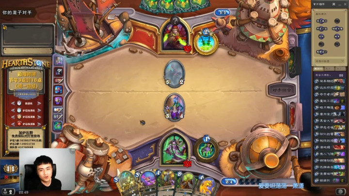 炉石杨清枫每日 ZY-348 竞技场恶魔猎手渡劫局 武藤游戏附体神抽反杀