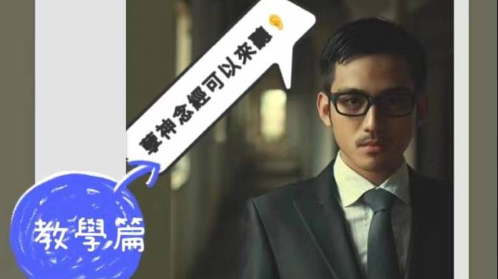 教学篇【2021-04-20 20点场】孽神AL：#天天狼人#孽神AL