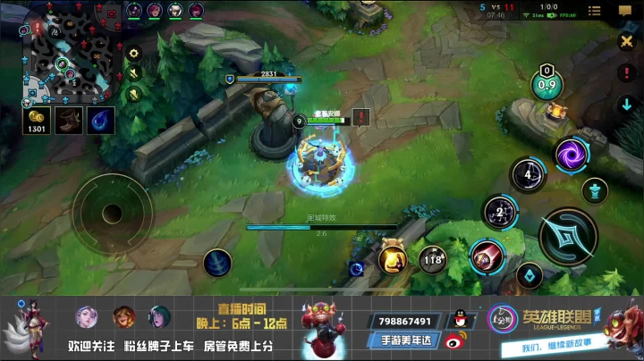 【2021-04-20 20点场】手游美年达：单排直播上大分
