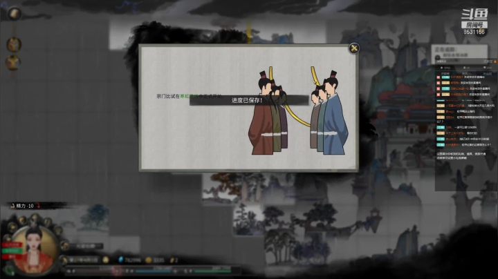 【2021-04-20 19点场】炫石头哥：今天又是充满希望的一天 8531156