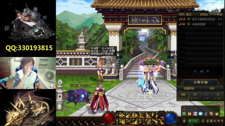 【2021-04-21 18点场】DNF凤凰羽：直播：今晚有比赛重在参与！