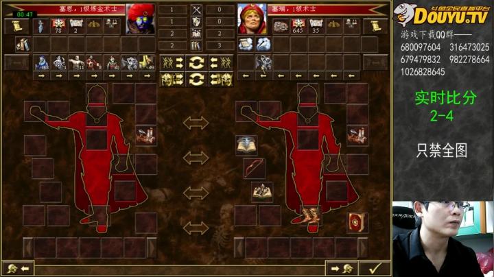 【2021-04-20 19点场】纳尼亚王子英雄无敌：英雄无敌3自动对战