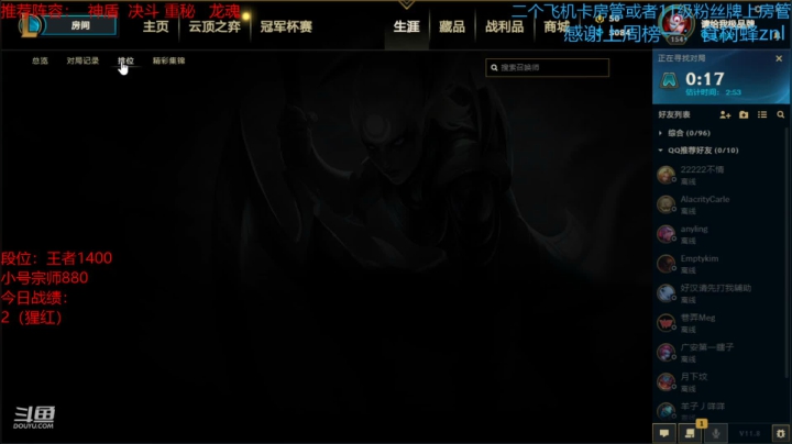 【2021-04-20 08点场】陈仔醉梦OvO：疯狂的花灯 冲！