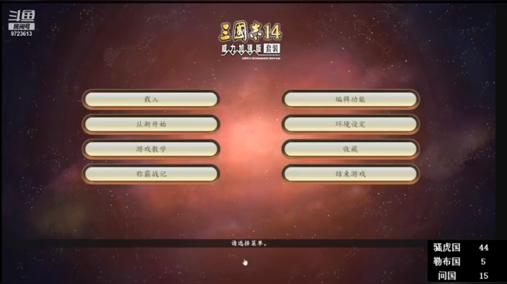 第二季第一局3