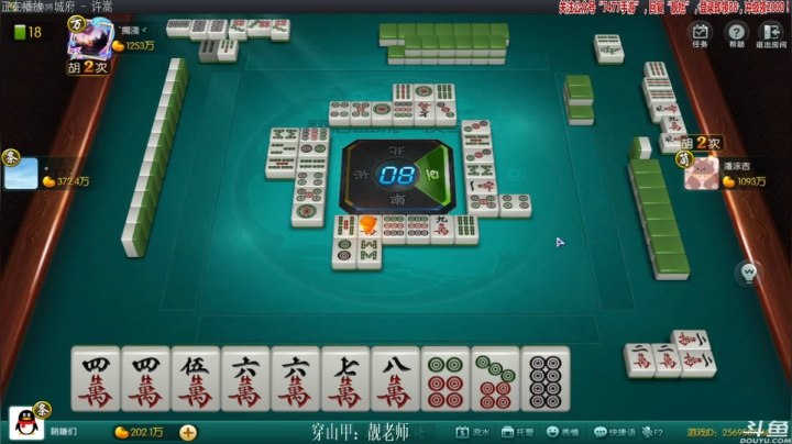 【欢乐麻将】靓旭的精彩时刻 20210421 23点场