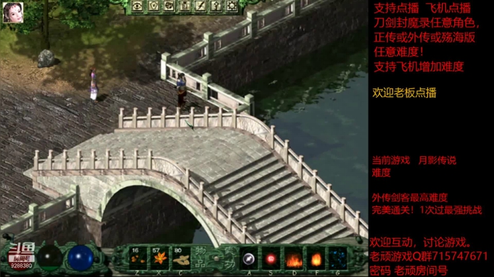 【怀旧游戏】我是老顽的精彩时刻 20210421 17点场