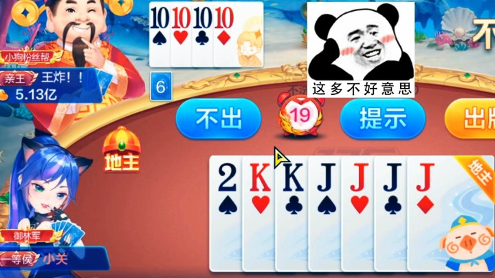 本以为必输反赢封顶，背后的对手令人暖心。