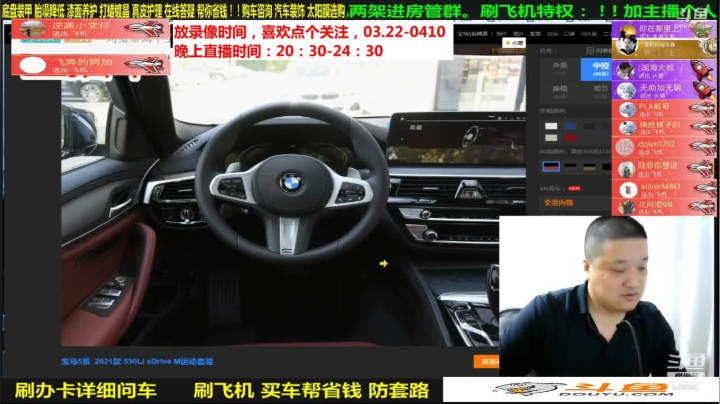【汽车】九江008的精彩时刻 20210421 06点场