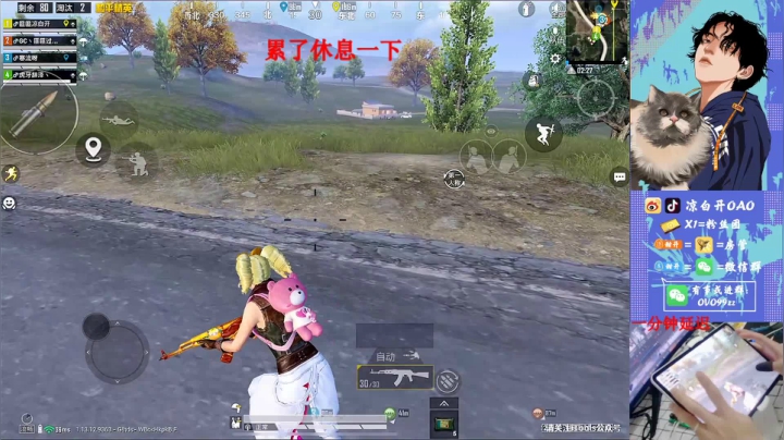 【2021-04-20 20点场】凉白开OAO：【不上战神不下播】
