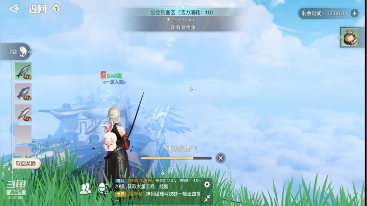 【2021-04-20 12点场】EAS达：天谕手游哒