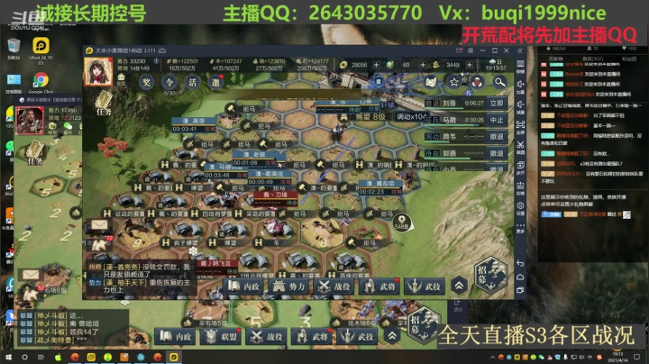 【2021-04-14 19点场】钱某剑指苍天：老钱专业开荒打架运营