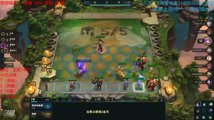 【2021-04-21 10点场】陈仔醉梦OvO：王者局 疯狂的花灯 冲！