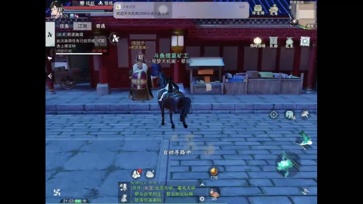 【2021-04-15 21点场】你的小提莫吖：狗丢了，还没找回来