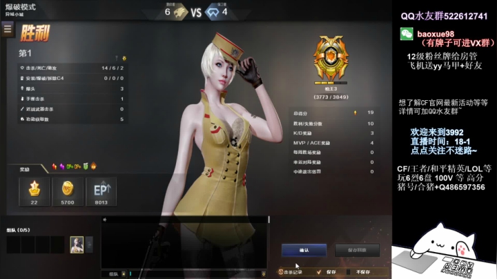 【2021-04-21 00点场】CF暴风雪：秒秒秒！排位秒上