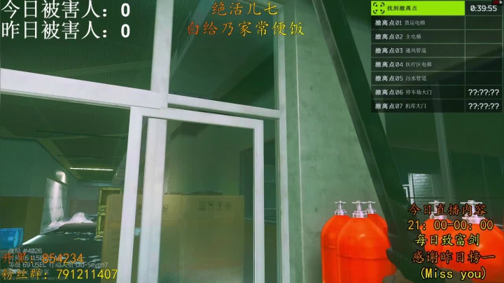 【2021-04-17 18点场】文化人老七：花盆剑圣在线白给