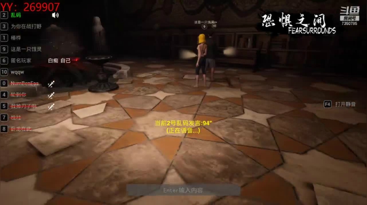 【2021-04-21 13点场】隔壁二大王：恐惧之间-最二的大王