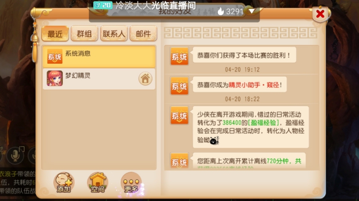 嗯