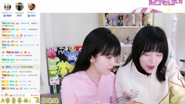【英雄联盟】不2不叫周淑怡的精彩时刻 20210421 09点场
