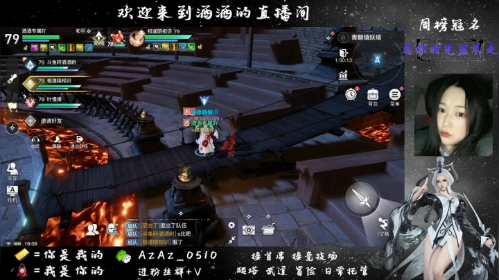 【2021-04-19 15点场】阿酒酒哟：冒险专家阿酒是挖图小白手