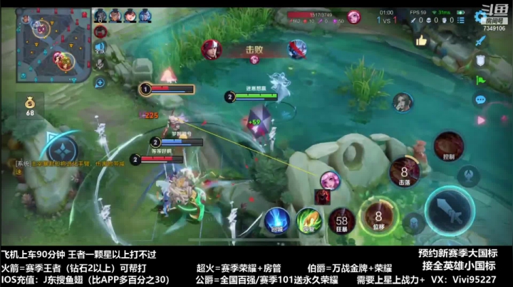 不是！我来了你们人都跑哪里去了？#国服阿离