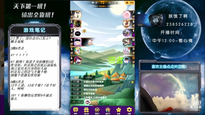 【2021-04-21 11点场】天下第一吼：国服第一被针对大师~