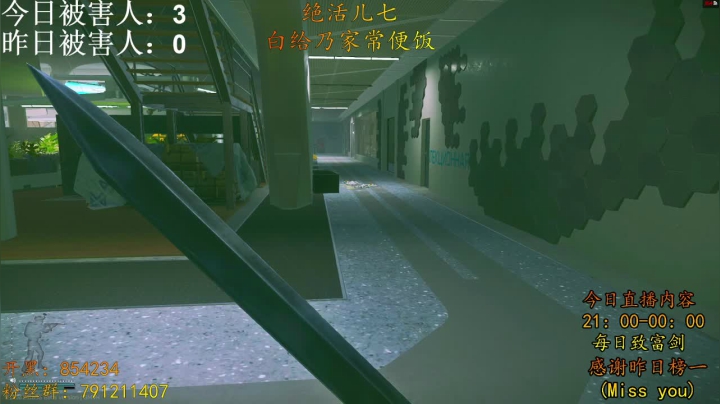 【2021-04-18 02点场】文化人老七：花盆剑圣在线白给