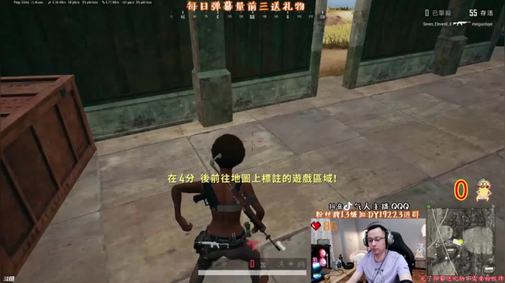 【绝地求生】气人主播QQQ的精彩时刻 20210421 06点场