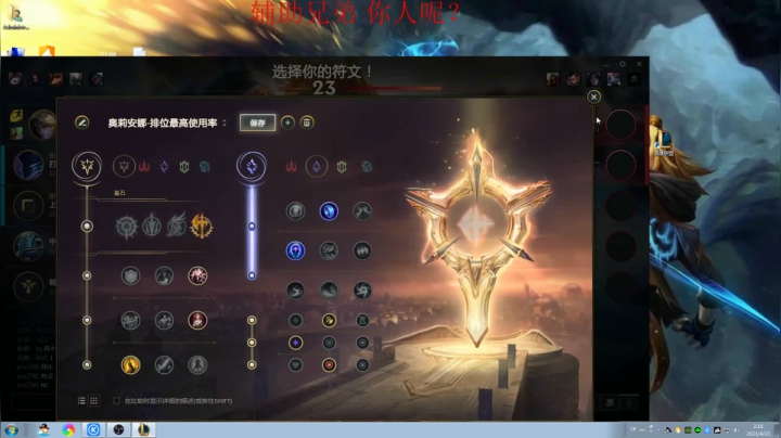【格斗游戏】战神_河池VR的精彩时刻 20210421 09点场