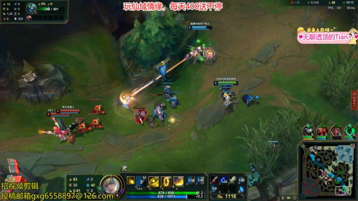 【2021-04-21 17点场】果小果是个弟弟：果小果：今日LOL＋狼人杀