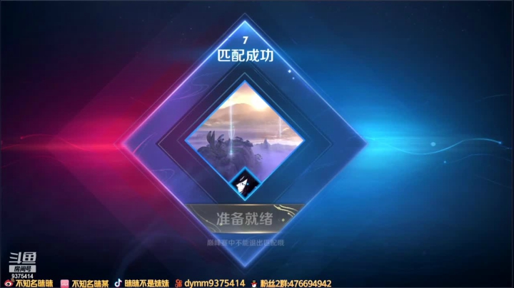 【2021-04-20 23点场】昧昧不是妹妹：DBS VS 斗化马