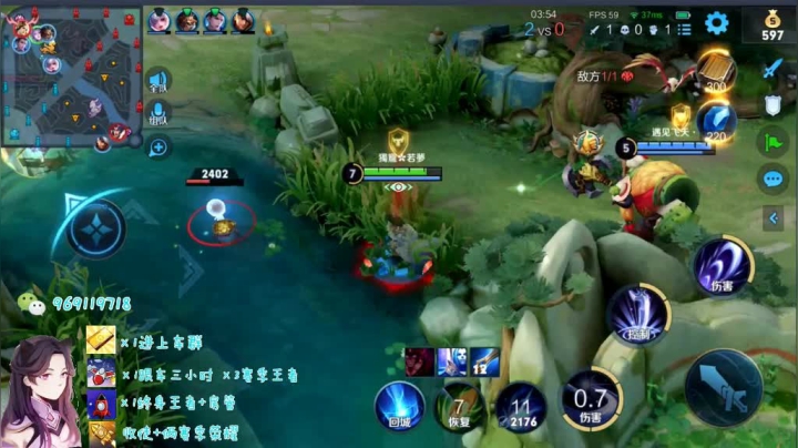 顶级露娜日常五排带粉170