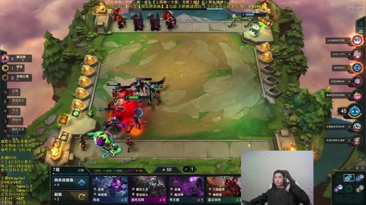 【2021-04-20 22点场】Table白羊：【王者妖姬】看完上钻！相声教学~