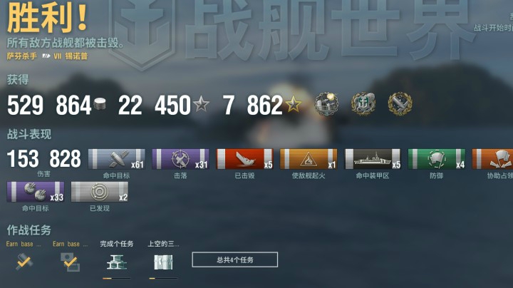 锡诺普5杀. mkv