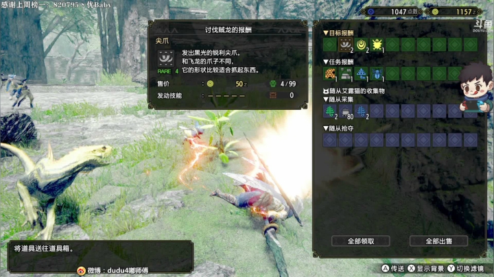 【2021-04-21 03点场】dudu4e嘟师傅：双倍亲密~嘟大善人OBPCL~开仓放粮~