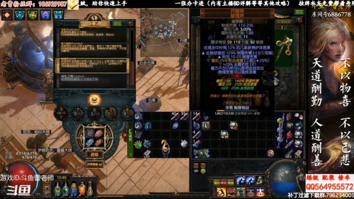 冰剑猎首COC百抗双超越老牛