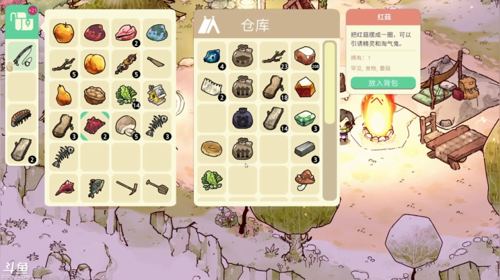 【2021-04-20 19点场】赤瞳不是翅桶是赤瞳：玩er就完事儿了