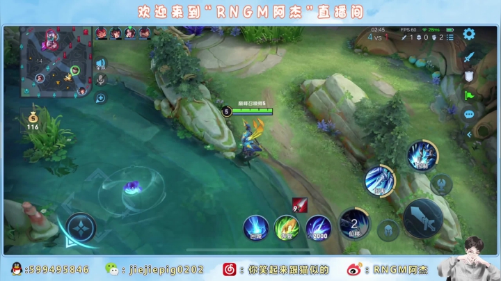 【2021-04-19 22点场】RNGM阿杰：磨练一下自己