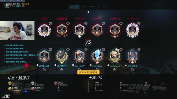 【2021-04-21 14点场】BigYa44198：随缘的直播时间