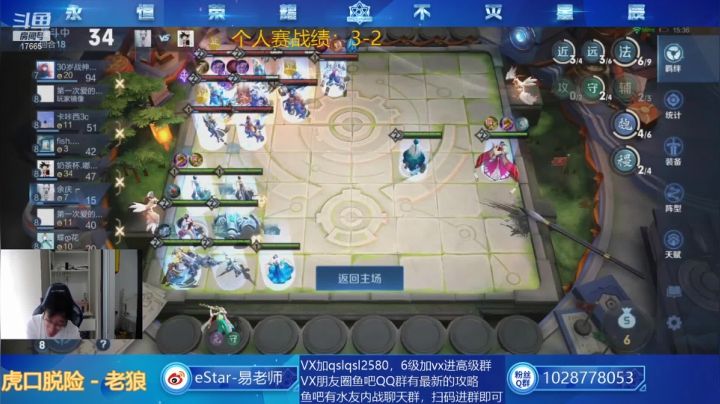 【2021-04-21 15点场】eStarPro易老湿：模拟战更新调查看鱼吧