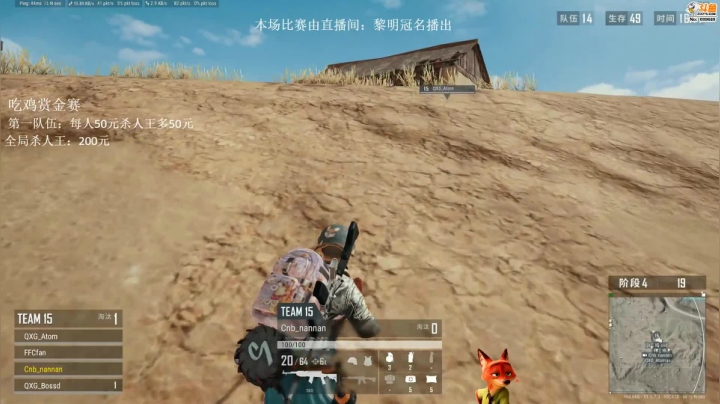 【逃离塔科夫】狐狸不太Sao的精彩时刻 20210421 08点场