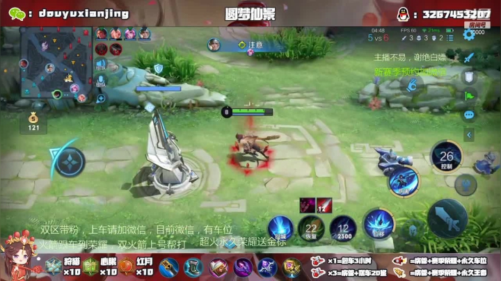 【2021-04-21 00点场】仙景丶MY：国服露娜带粉嘎嘎乱杀，飞机上车