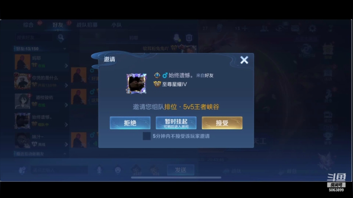 【2021-04-21 20点场】BLUE呀丶：【今天双倍】大厅找小哥哥系列~