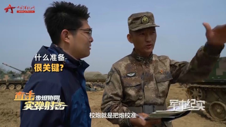 第一视角！记者进入驾驶舱体验“陆战之王”的魅力