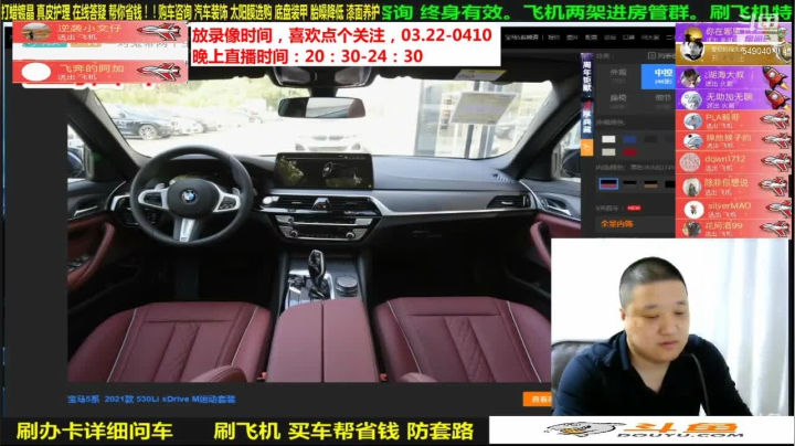 【汽车】九江008的精彩时刻 20210421 06点场